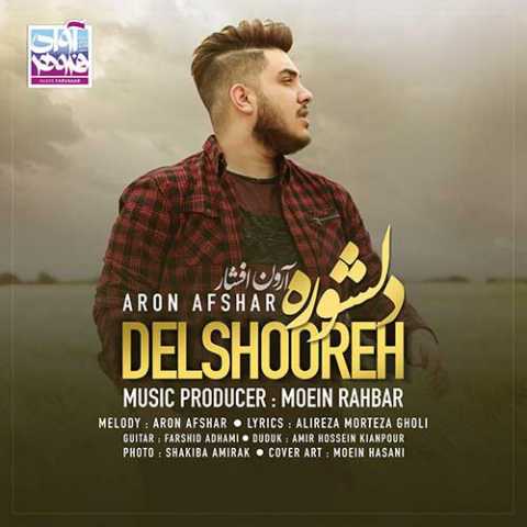 Aron Afshar Delshoore